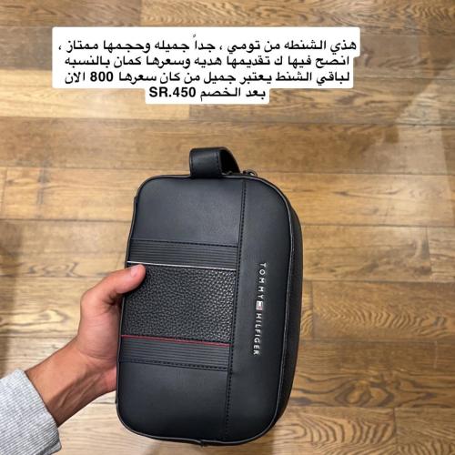 شنطه تومي هيلفيقر
