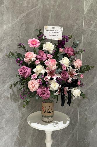 فازه لمار