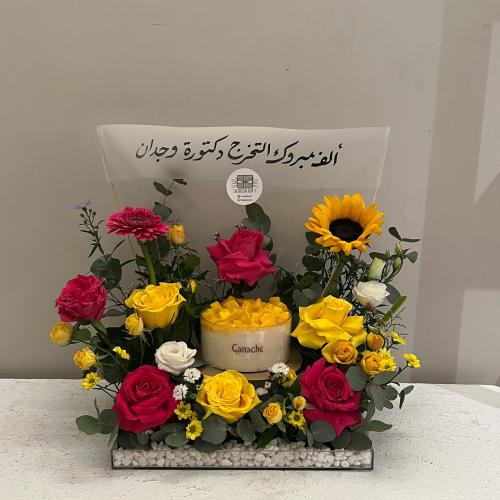 تنسيق الأمل