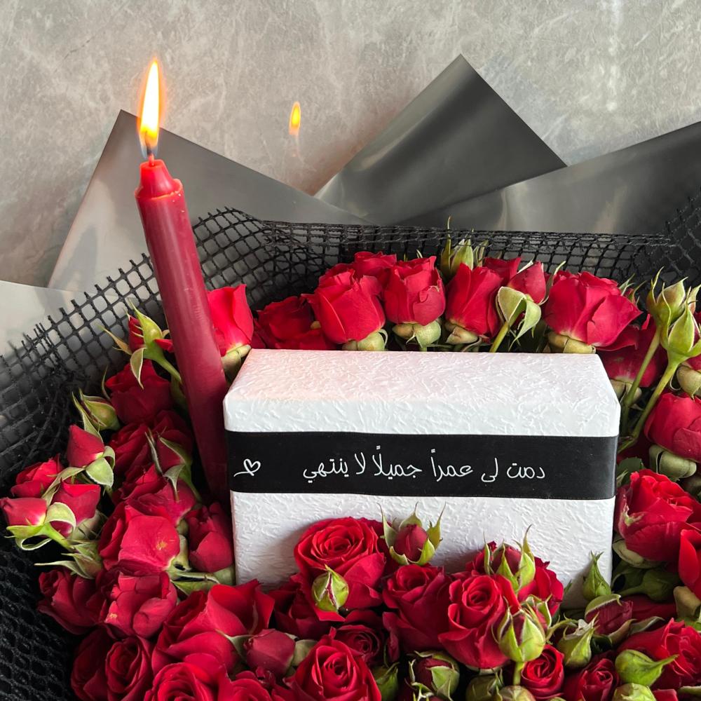 مسكة حب