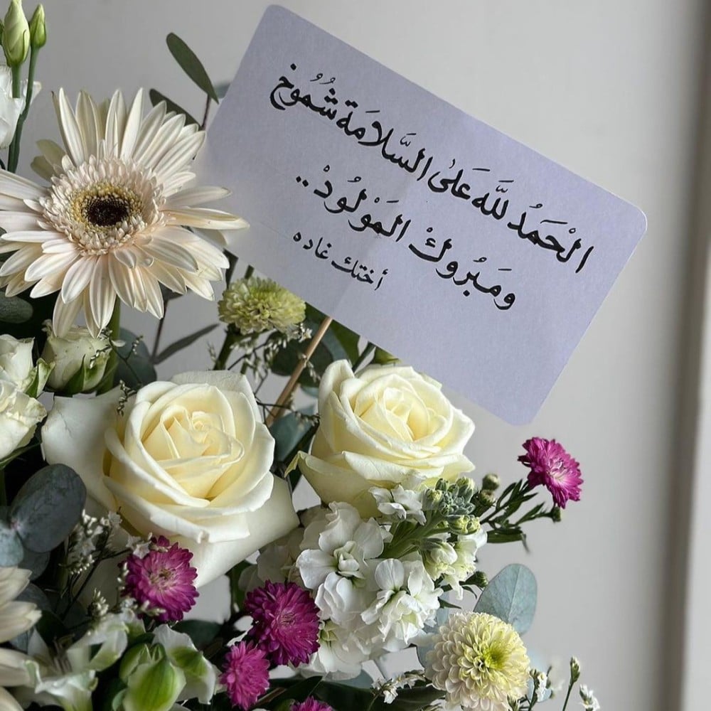 فازه ورد