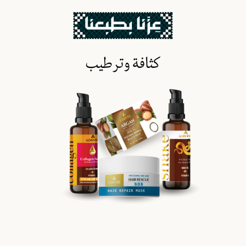 مجموعة الفانسو لكثافة وترطيب الشعر