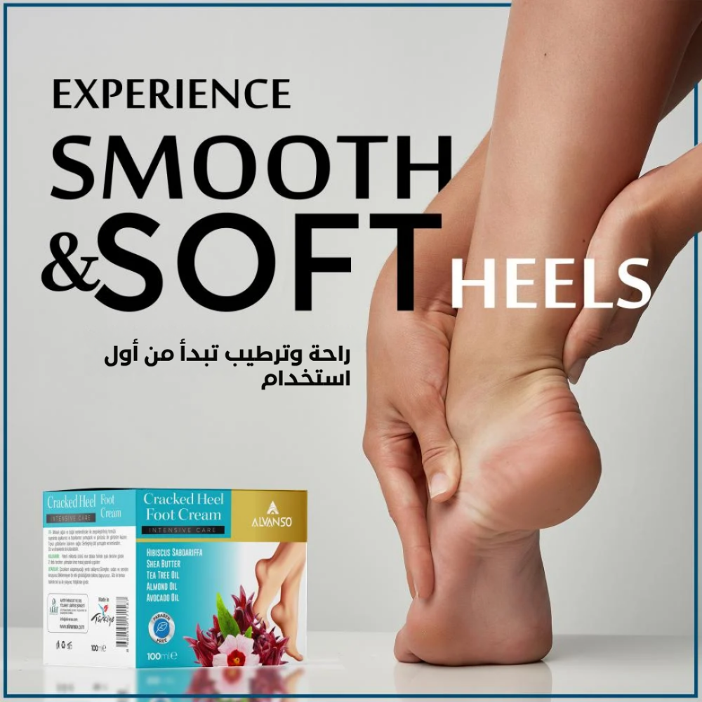 كريم لتشققات القدم من ألفانسو ALVANSO Cracked Heel foot 100ml