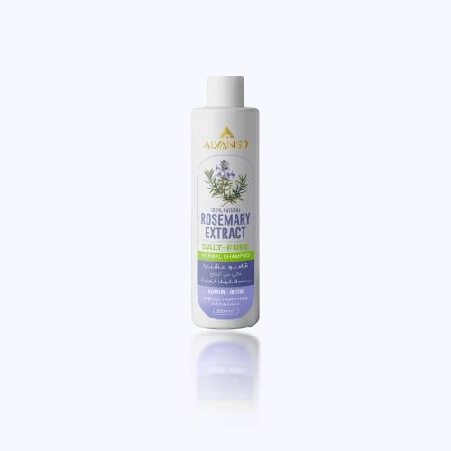 ALVANSO ROSEMARY SHAMPOO KERATIN-BIOTIN 250 ML ألف...