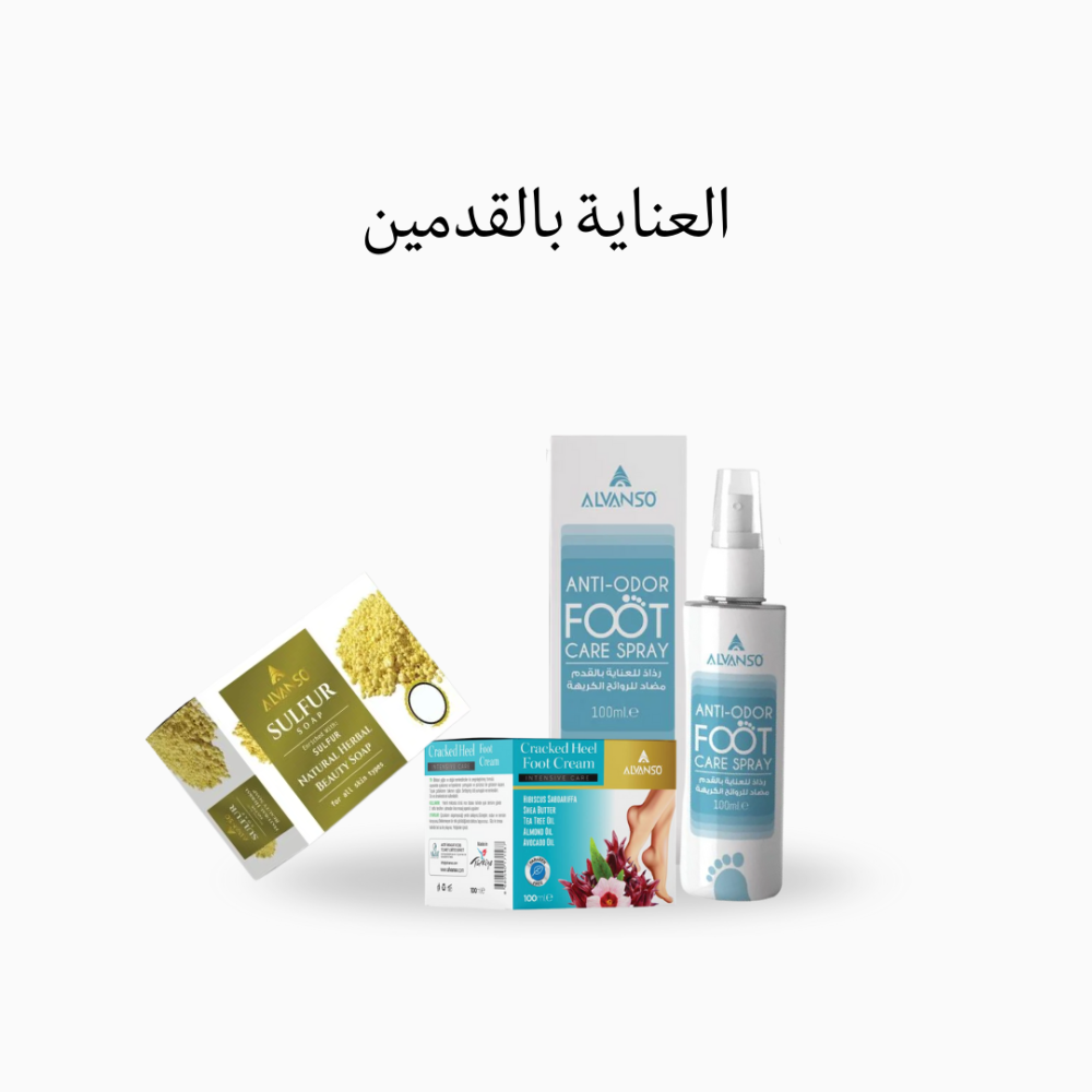 مجموعة العناية بالقدمين