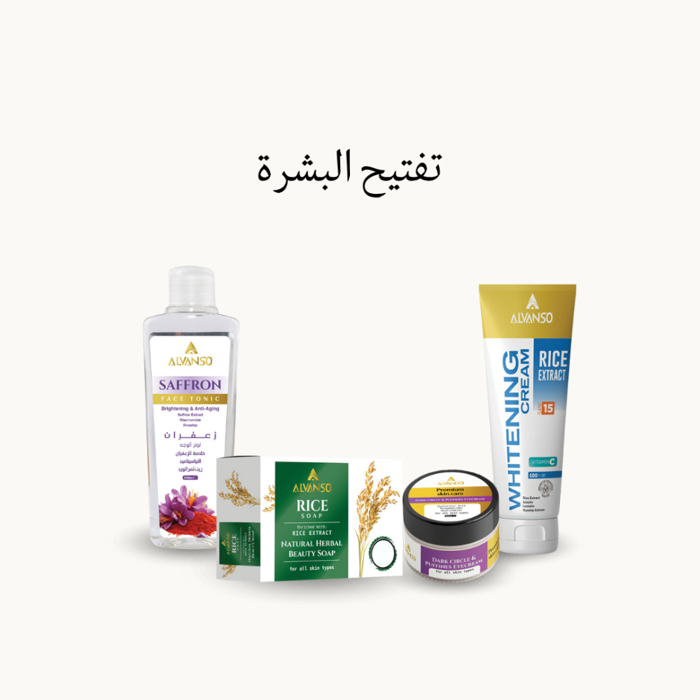 مجموعة تفتيح البشرة