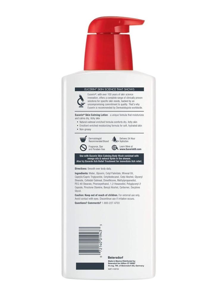 لوشن يوسرين مهدئ للحكة