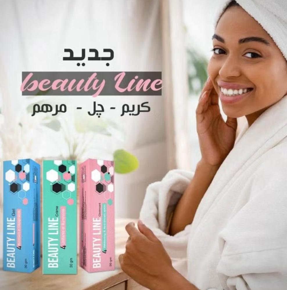 مجموعة بيوتي لاين