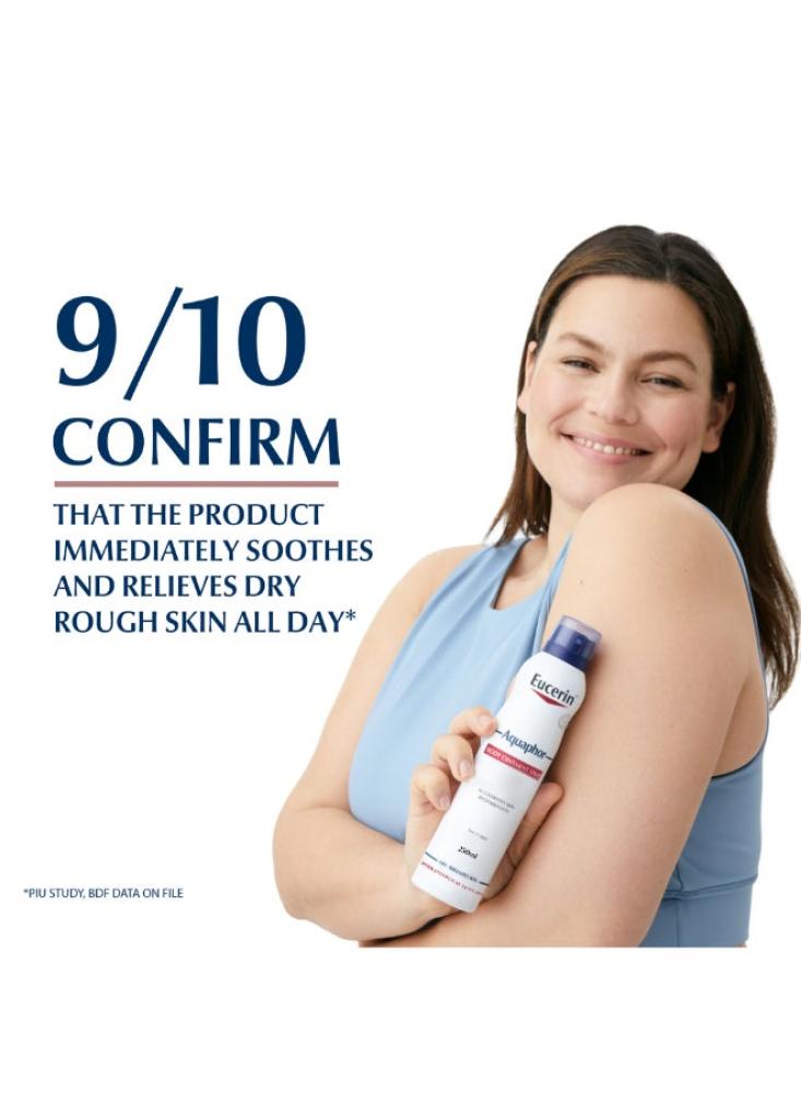 بخاخ يوسرين اكوافور