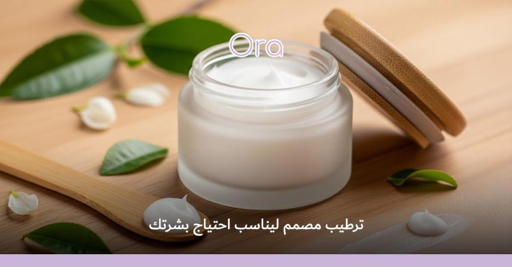 أفضل مرطب للوجه في الشتاء حسب نوع بشرتك