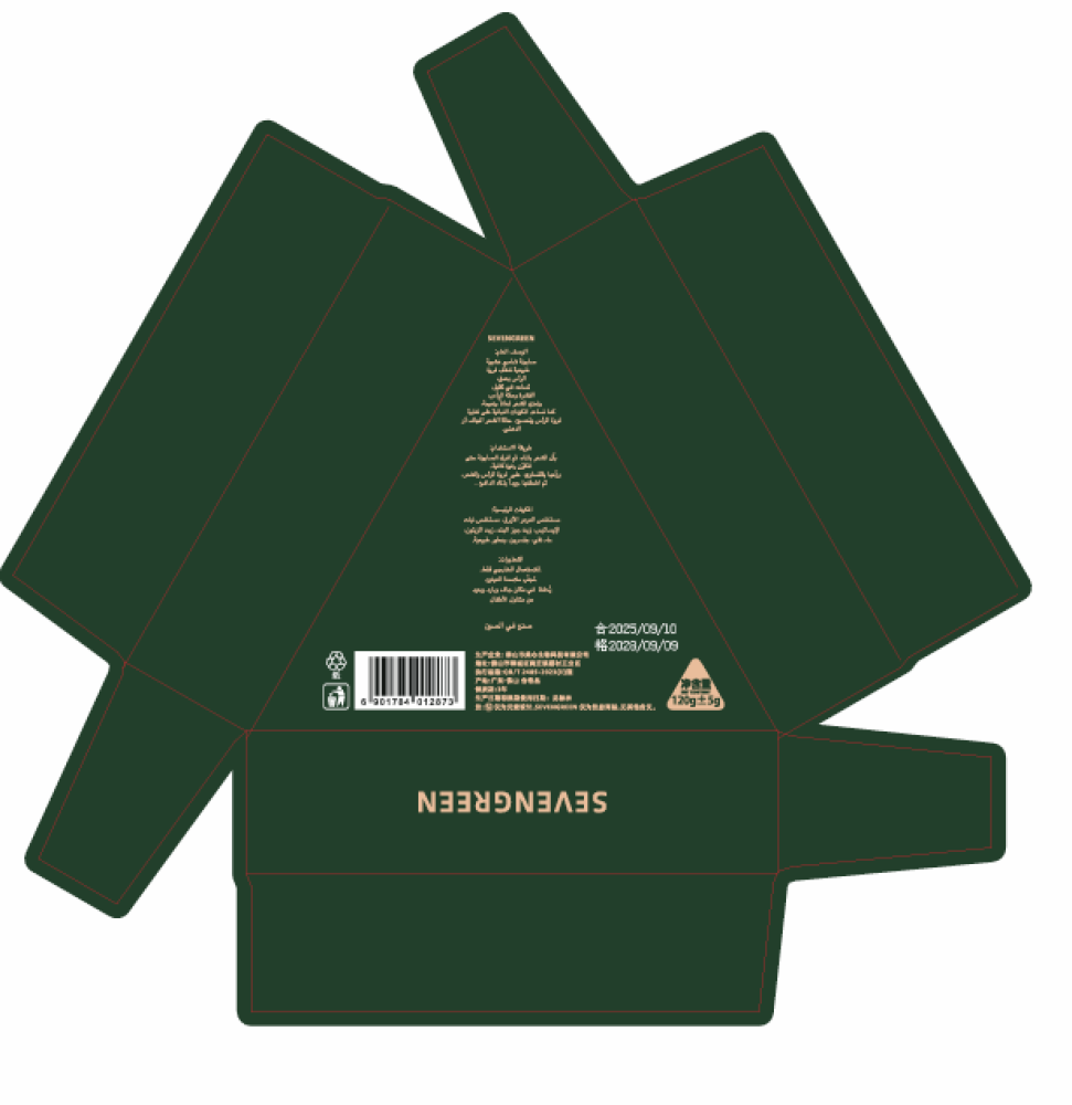 شامبو صابون عشبي (سيفن جرين الاصلي) طبيعي مضاد لتساقط الشعر - سبعة خضار، مثلث أخضر، عناية بفروة الرأس وتقوية جذور الشعر