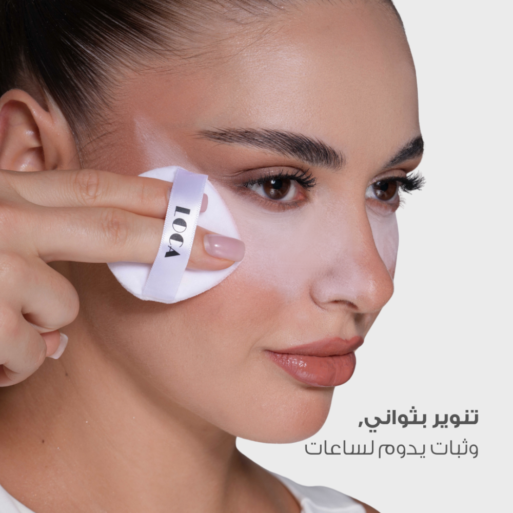 لوكا بودرة تثبيت مكياج - فراولة - درجة 2#