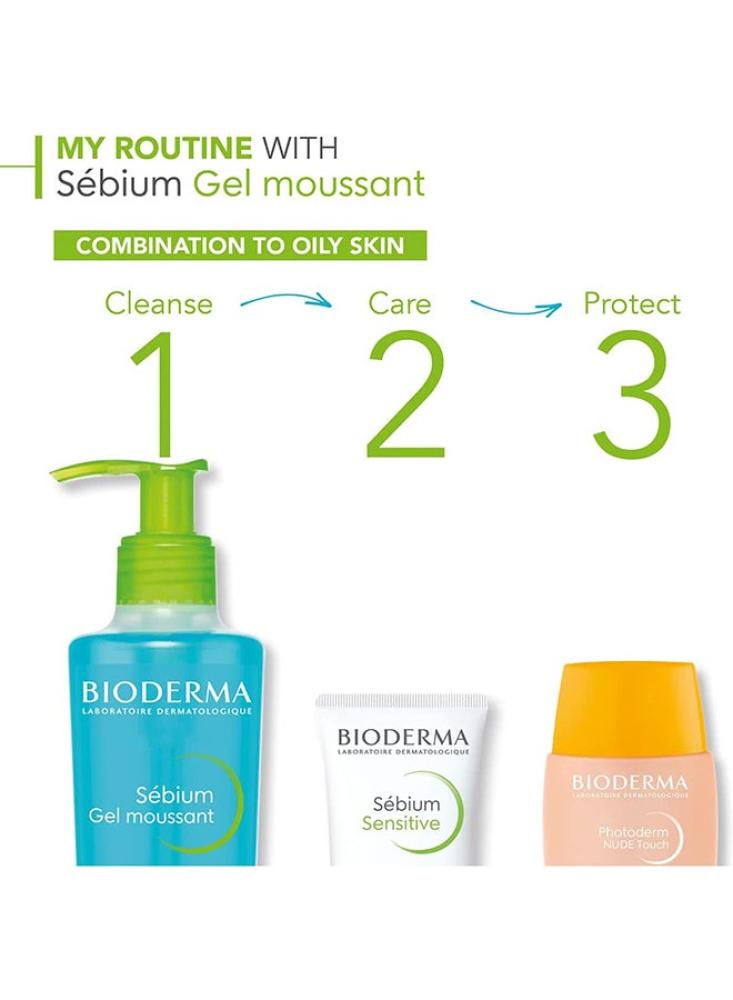 غسول بيوديرما للبشرة الدهنية