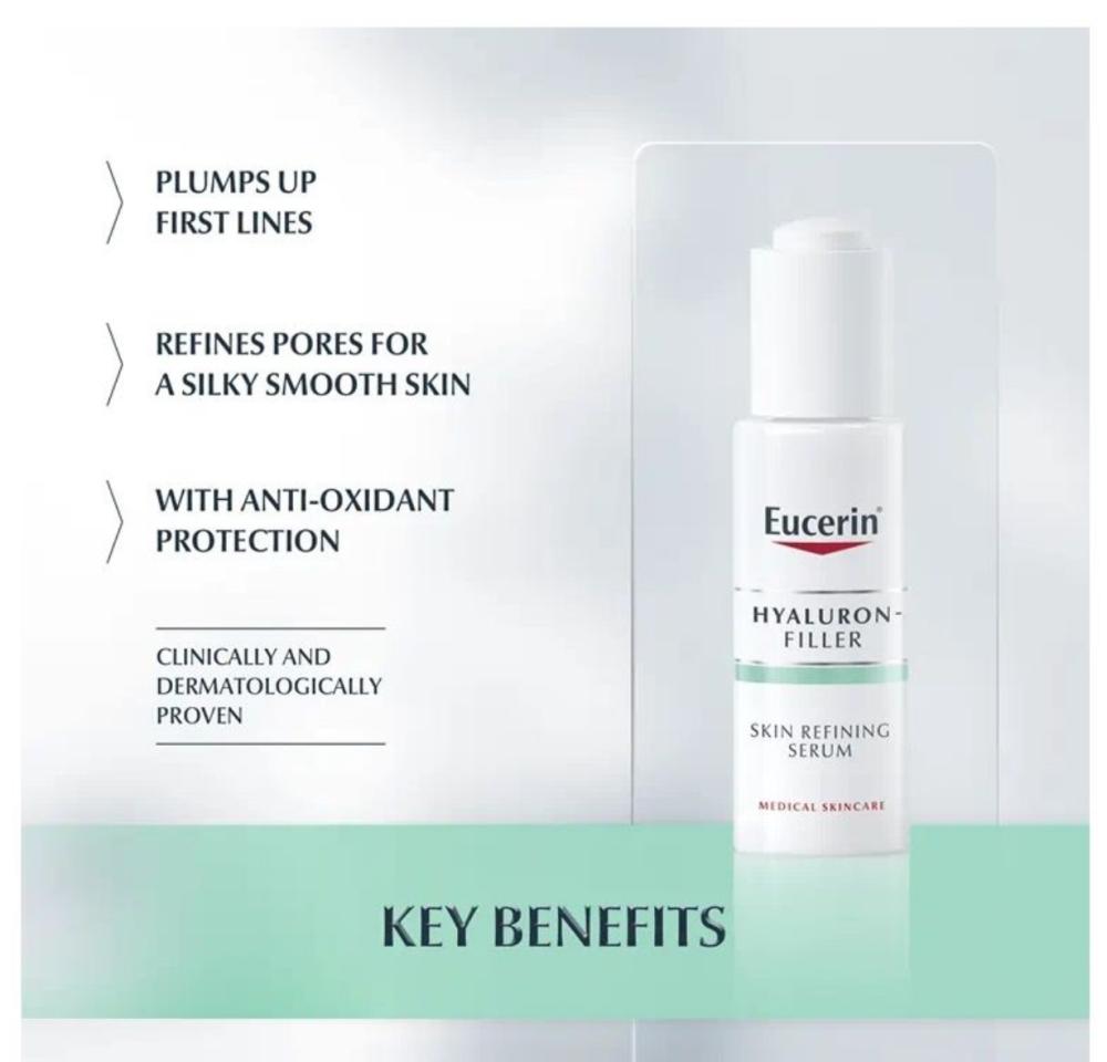 يوسيرين للبشرة المختلطة