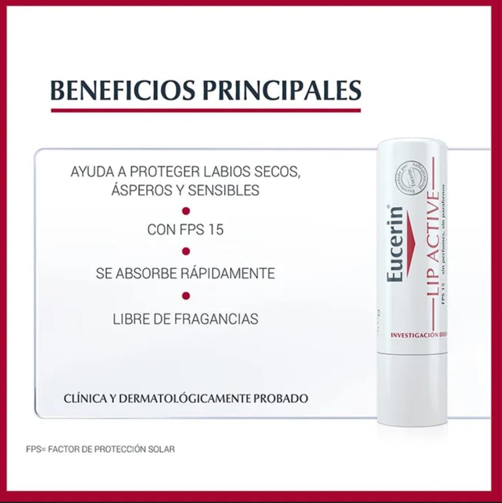 مرطب شفاه يوسرين