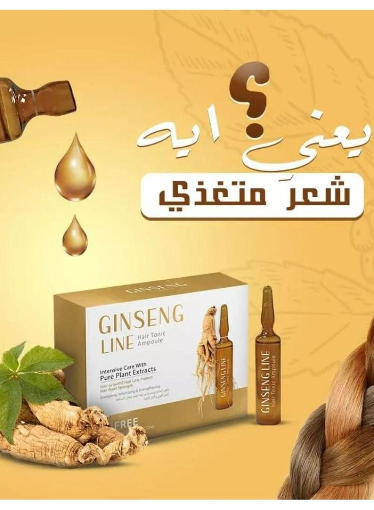 امبولات الجينسينج للشعر