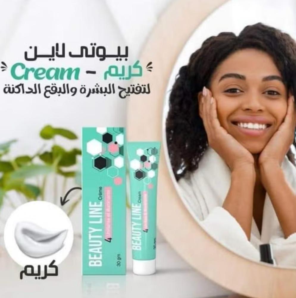 مجموعة بيوتي لاين