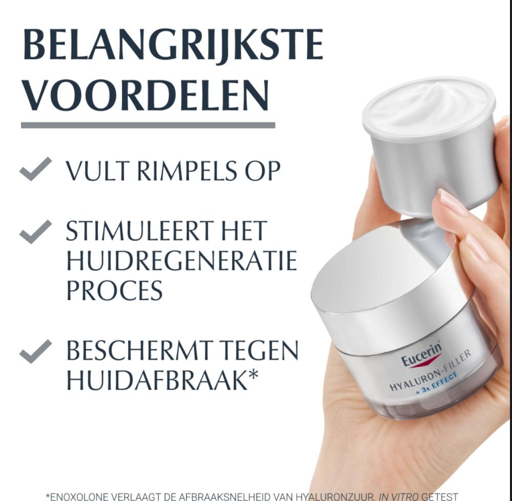 كريم يوسيرين للبشرة الجافة