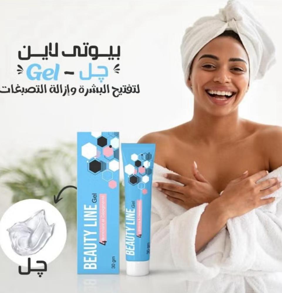 مجموعة بيوتي لاين