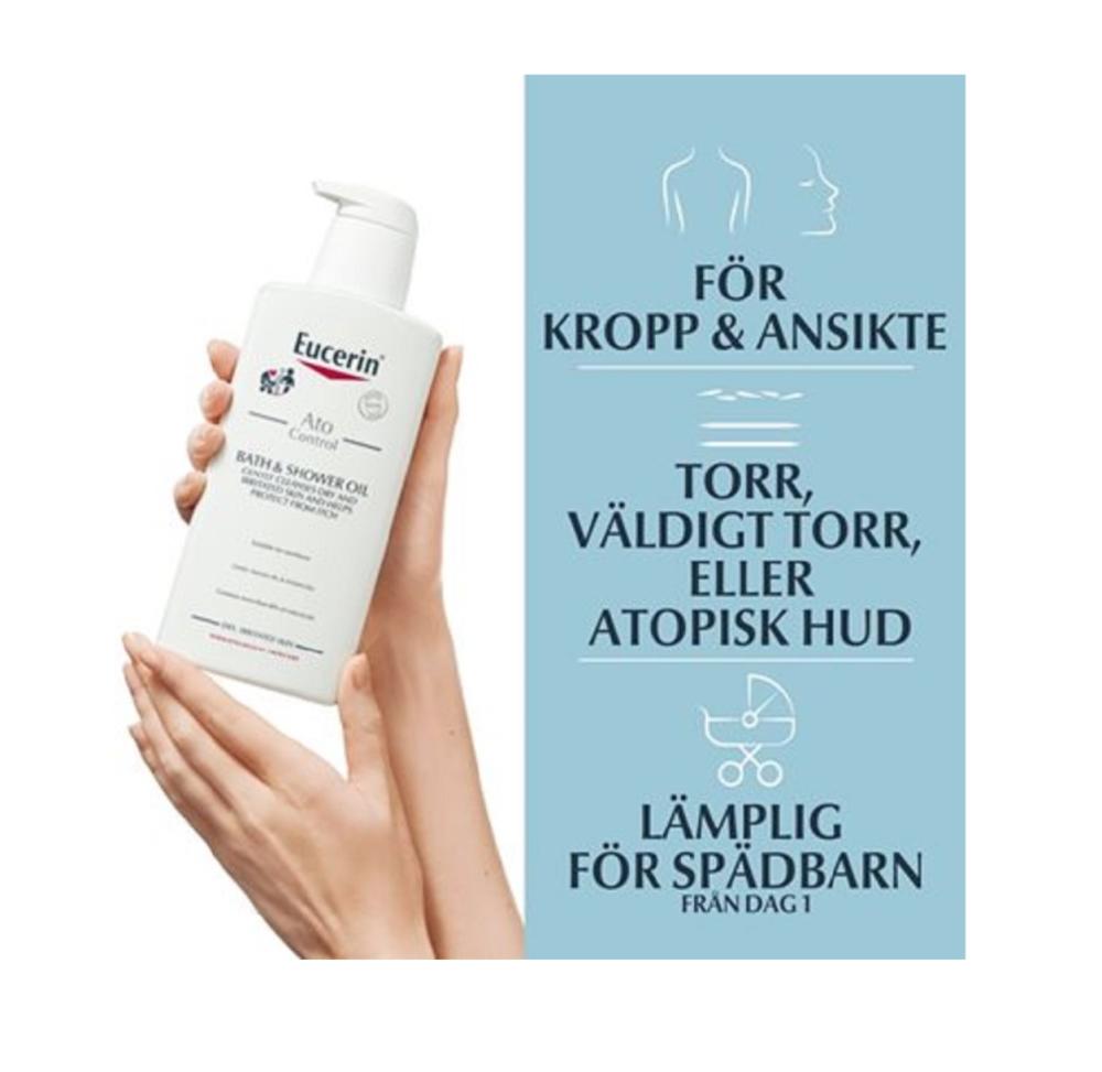 زيت استحمام يوسيرين