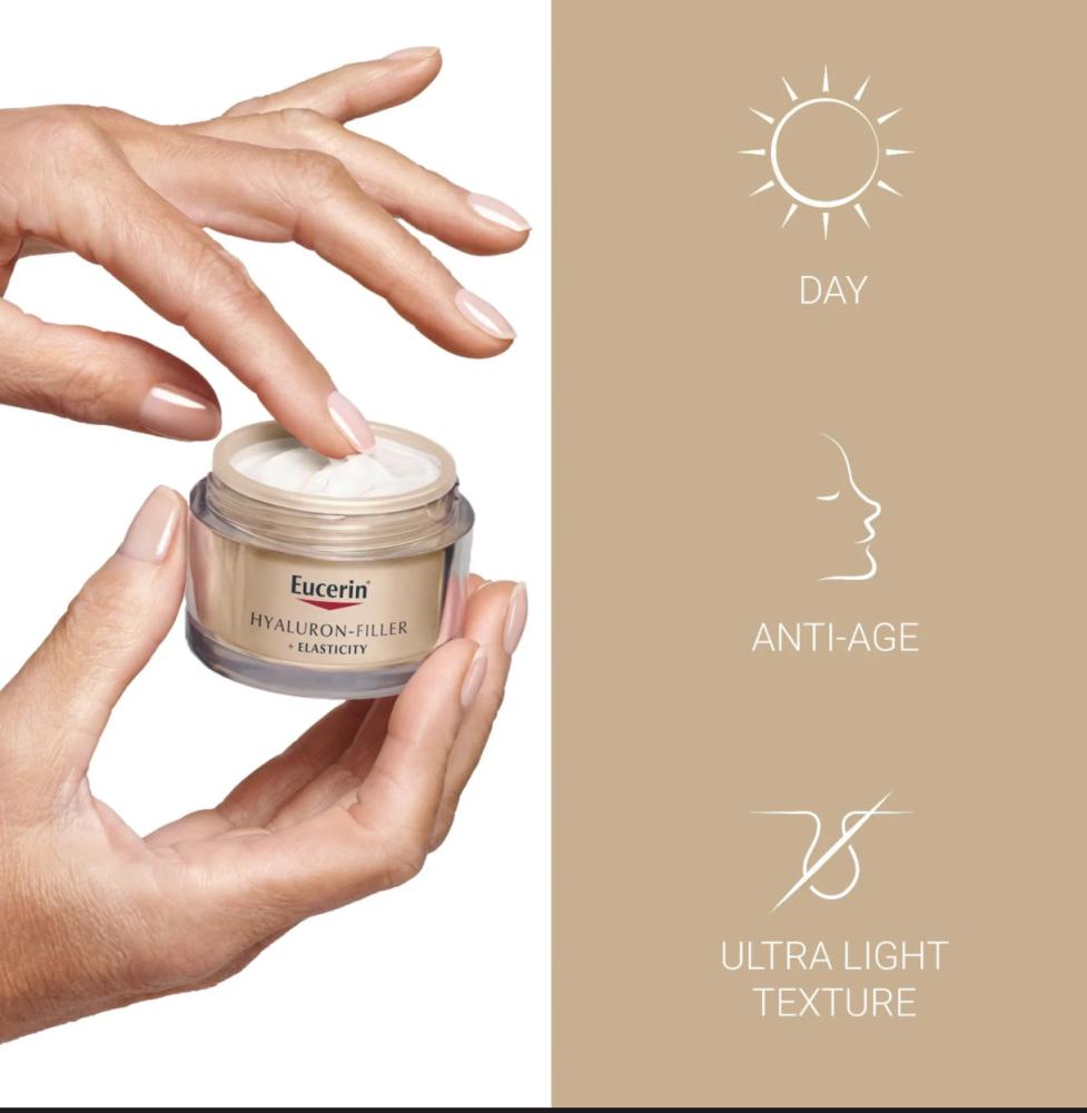 كريم يوسيرين هيالورون بلس