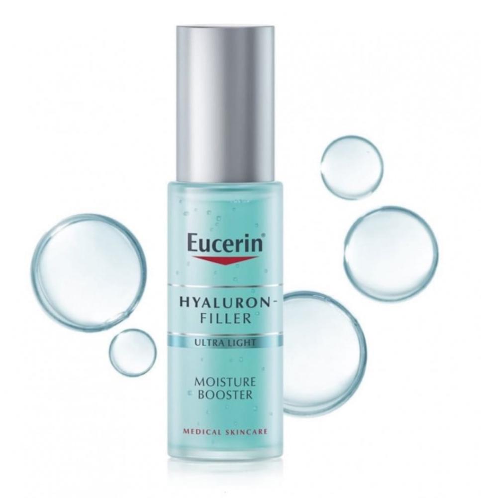 جل مائي مرطب يوسيرين