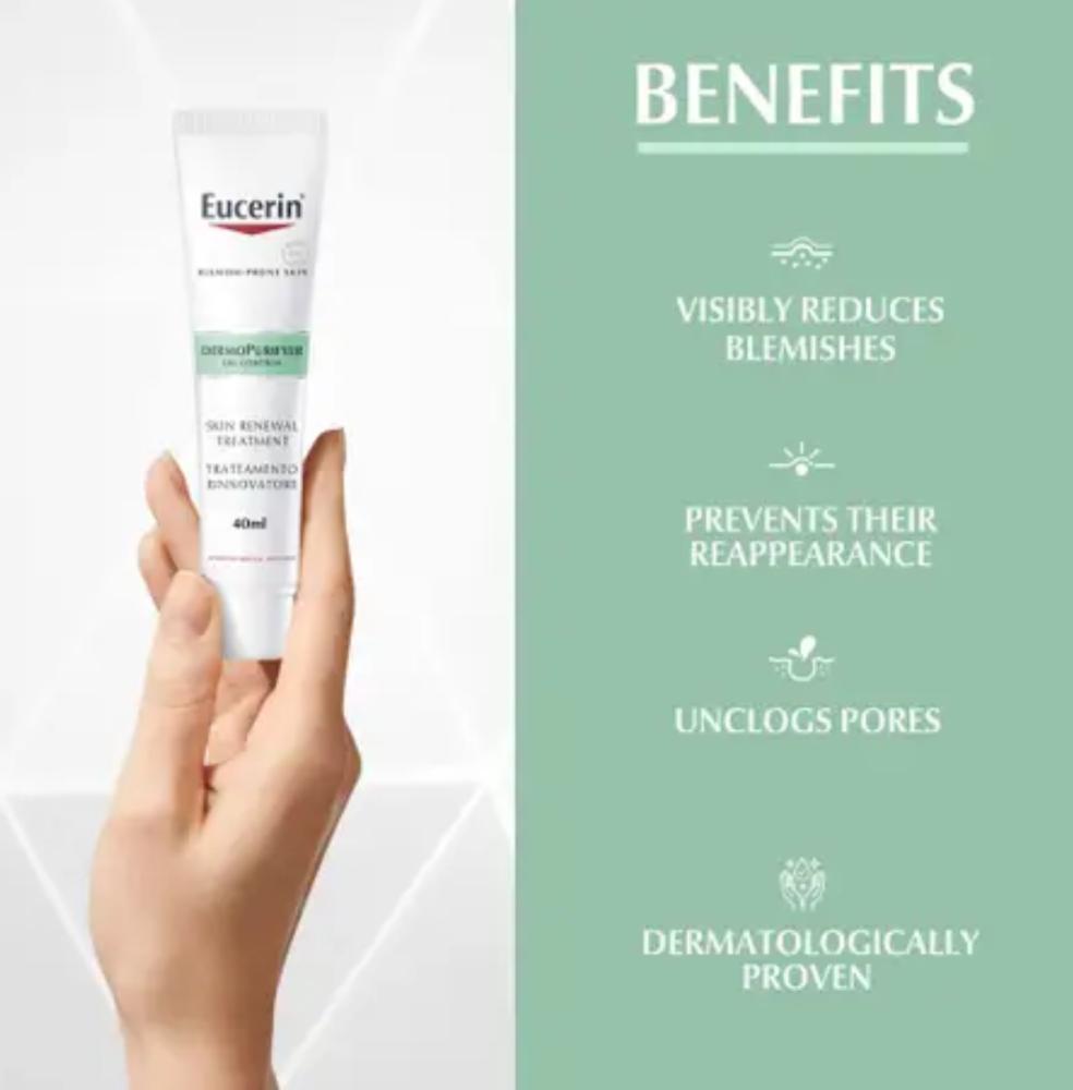 يوسرين كريم لتجديد البشرة 40 مل