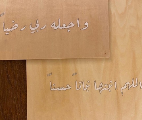 مباركة مولود