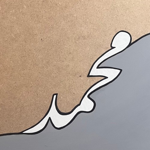 اسم مع خلفية ملونه