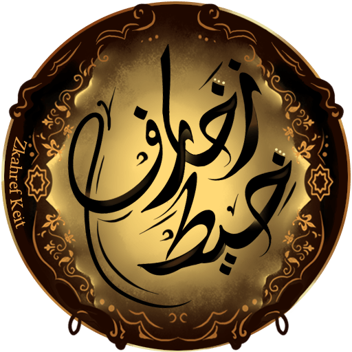 store avatar