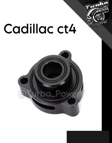 سبيسر كادلك CT4 محرك 2.7