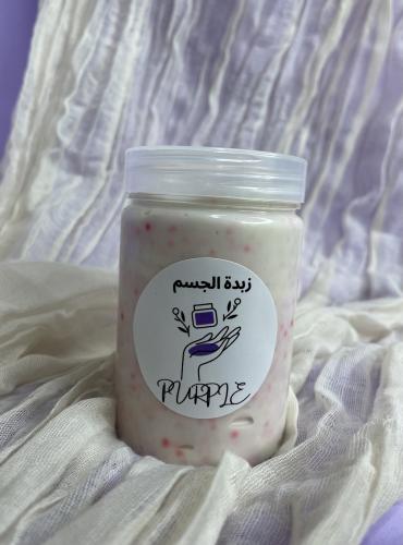 زبدة الجسم