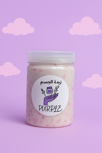زبدة الجسم