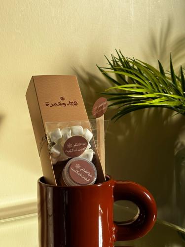 مزاج شوكولاتة