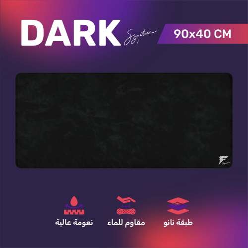 ماوس باد دارك سقنتشر القيمنق - Signature DARK Gami...