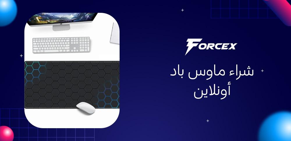 شراء ماوس باد أونلاين