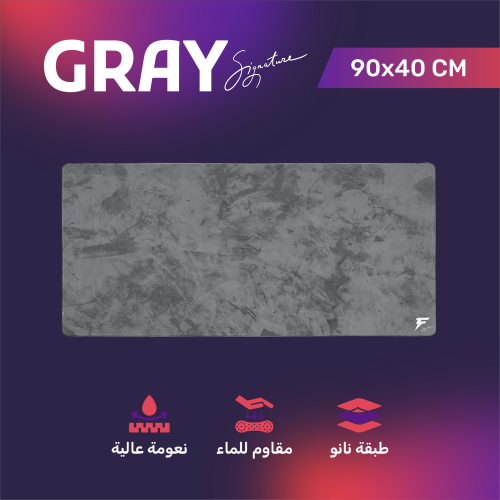 Signature GRAY Gaming Mousepad Forcex 2XL