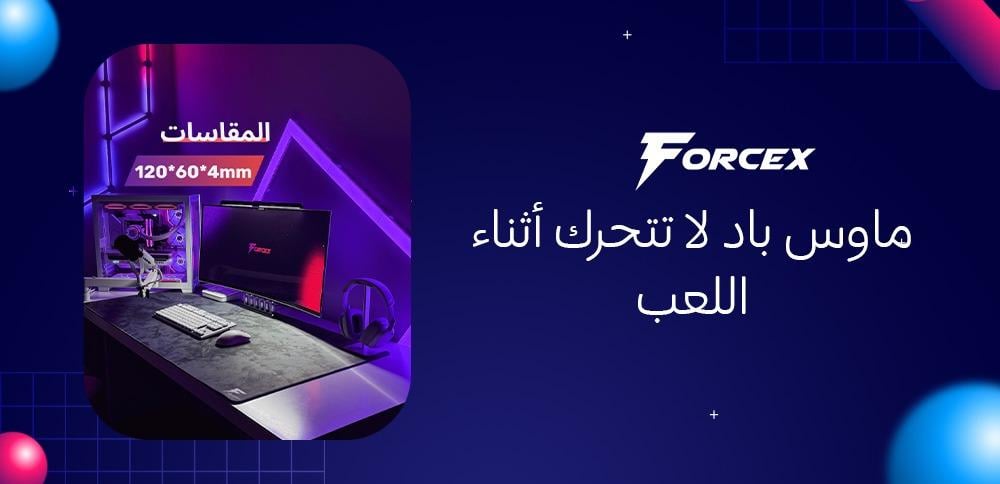 ماوس باد لا تتحرك أثناء اللعب