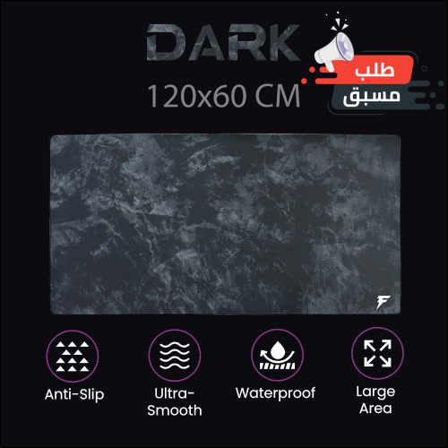 ‏DARK Gaming Mousepad Forcex 3XL | دارك ماوس باد ا...