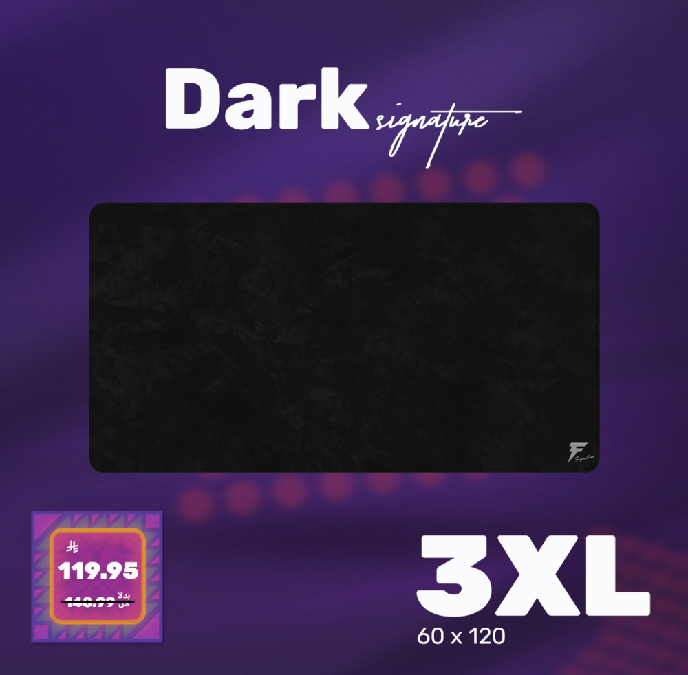 ماوس باد دارك سقنتشر القيمنق - Signature DARK Gaming Mousepad Forcex 3XL