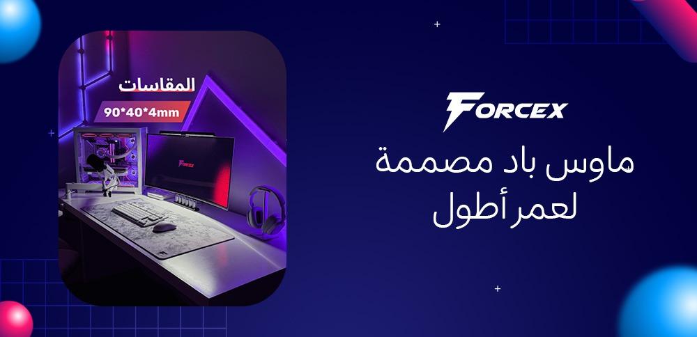 ماوس باد مصممة لعمر أطول