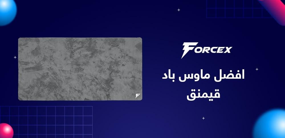 افضل ماوس باد قيمنق