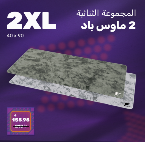 المجموعة الثنائية من فورس اكس - 2XL