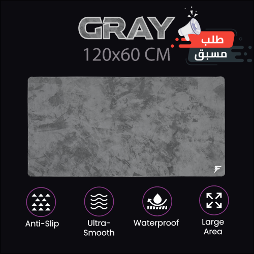 GRAY Gaming Mousepad Forcex 3XL | قراي ماوس باد ال...