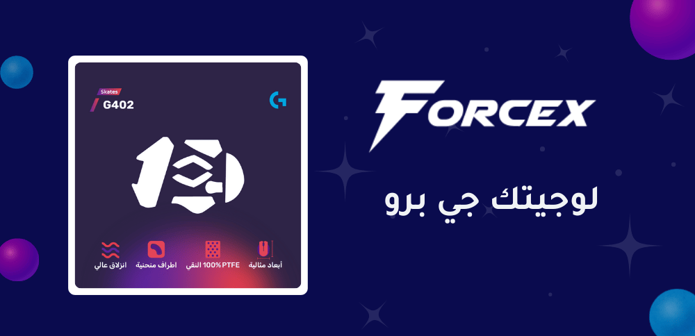 لوجيتك جي برو
