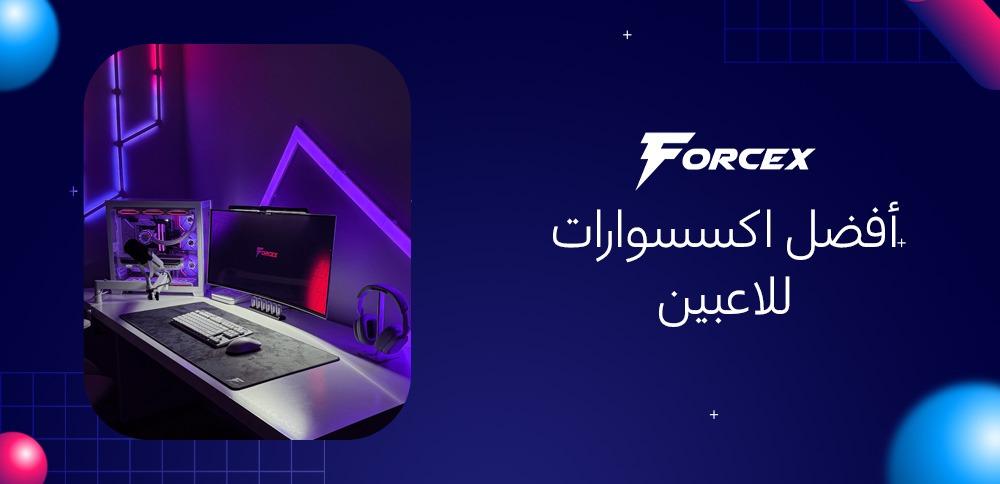 أفضل اكسسوارات للاعبين