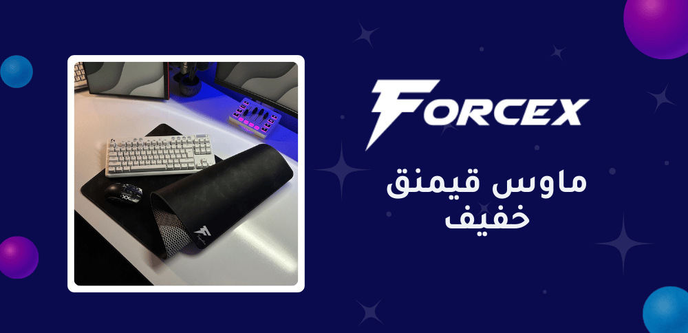 ماوس قيمنق خفيف