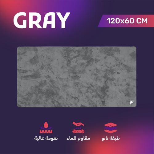 GRAY Gaming Mousepad Forcex 3XL | قراي ماوس باد ال...