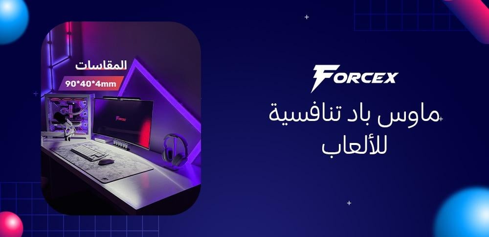 ماوس باد تنافسية للألعاب