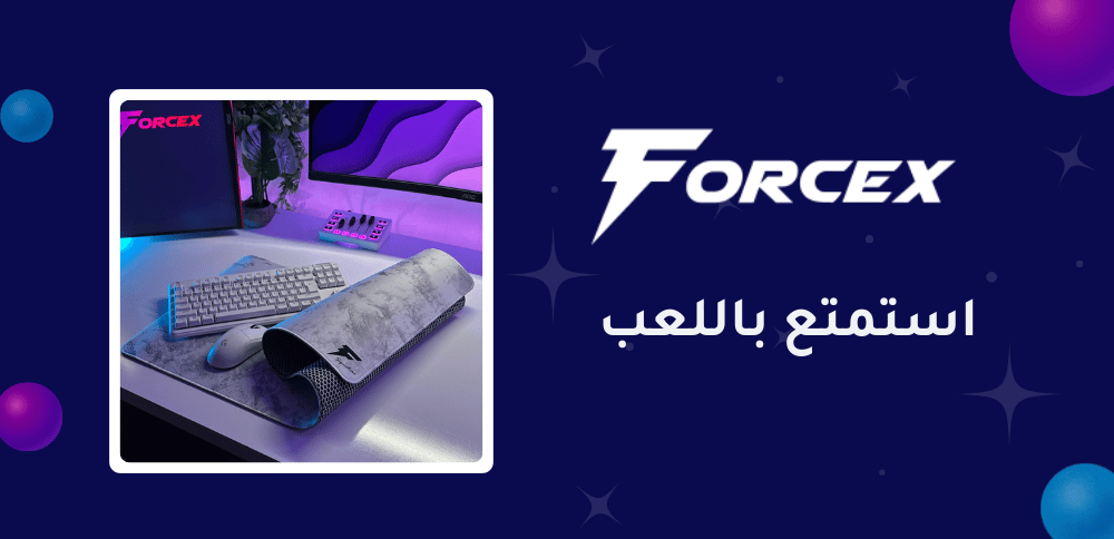 استمتع باللعب